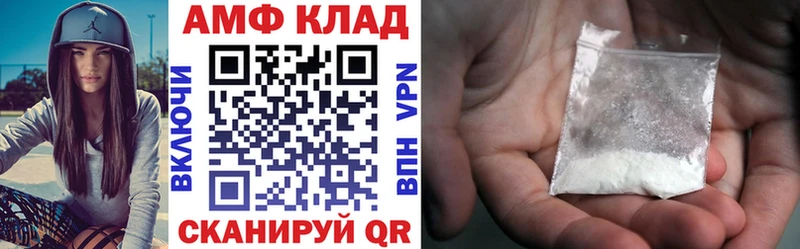 Амфетамин 98%  магазин продажи наркотиков  Онега 