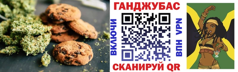 Печенье с ТГК марихуана  хочу наркоту  Онега 