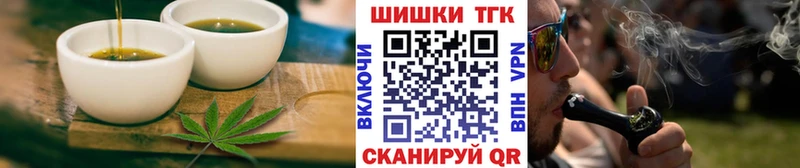 Еда ТГК конопля Онега