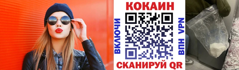 наркошоп  МЕГА ссылки  COCAIN Перу  Онега 