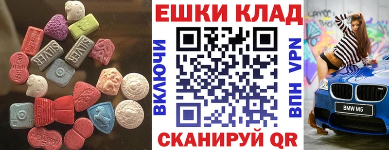 ЭКСТАЗИ VHQ  Онега 