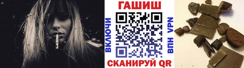 ГАШИШ Cannabis Онега