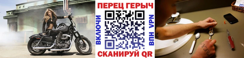 ГЕРОИН Heroin Онега