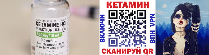 гидра ТОР  Онега  Кетамин ketamine 