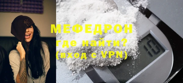 гашик Вяземский