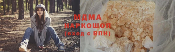 гашик Вяземский