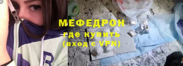 соль курить ск Вязьма