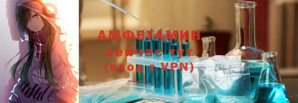 соль курить ск Вязьма