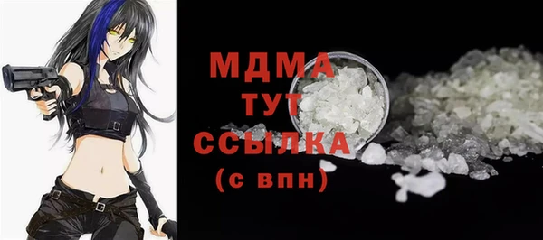 соль курить ск Вязьма