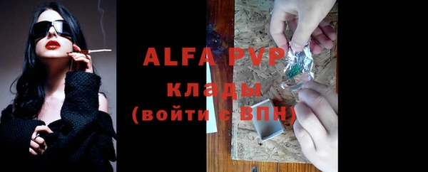 соль курить ск Вязьма