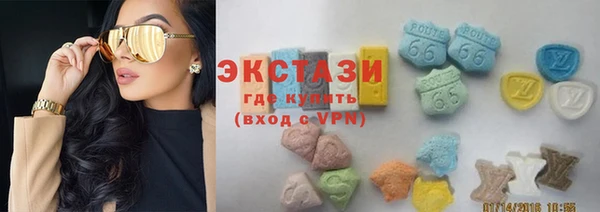 молекула духа Вязники