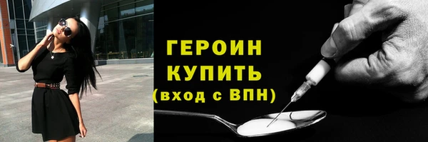 бутират Михайловск