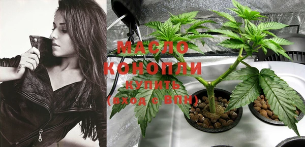 соль курить ск Вязьма