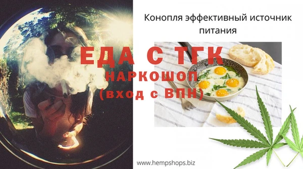 соль курить ск Вязьма