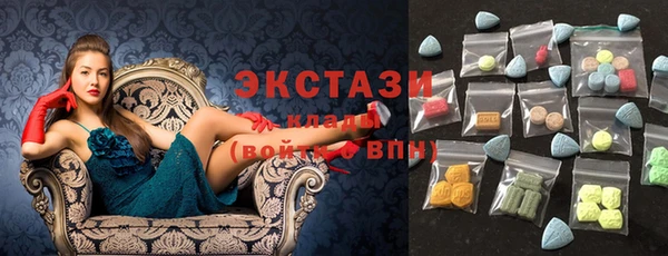 молекула духа Вязники