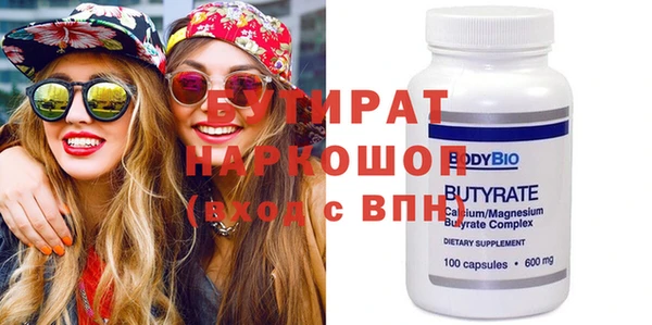 молекула духа Вязники
