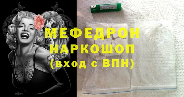 гашик Вяземский