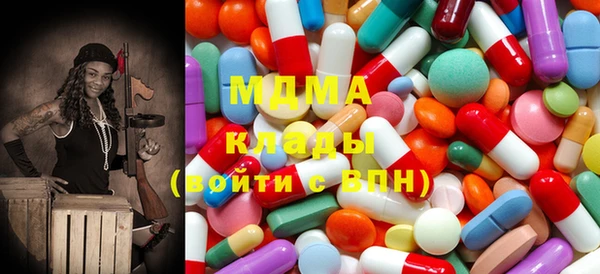 молекула духа Вязники