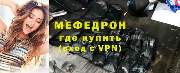 прущая мука Майский