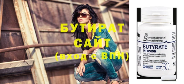 соль курить ск Вязьма
