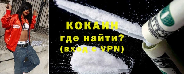 соль курить ск Вязьма