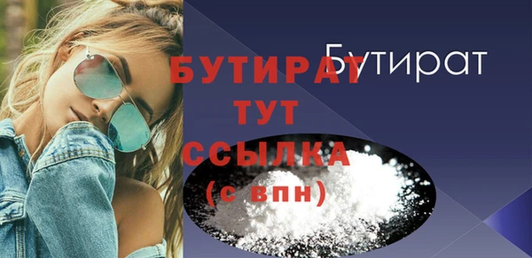 соль курить ск Вязьма