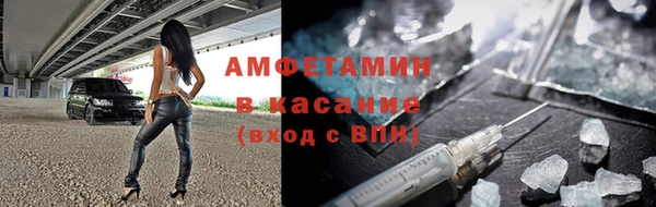 молекула духа Вязники