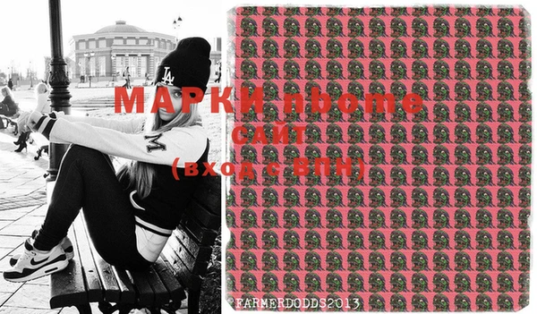 молекула духа Вязники