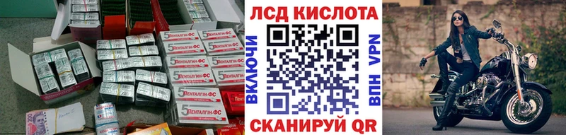 Лсд 25 экстази кислота hydra онион Онега