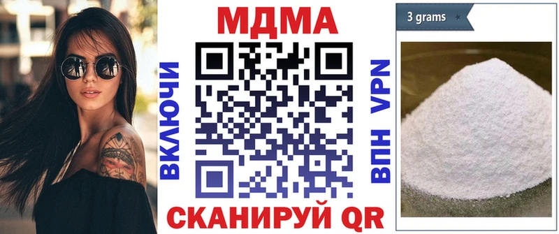 МДМА кристаллы Онега