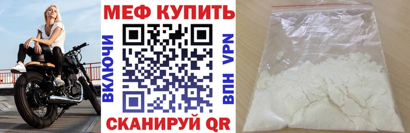 купить цена Онега МЯУ-МЯУ мука