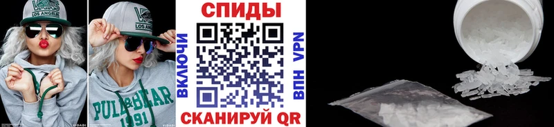 МЕТАМФЕТАМИН кристалл Онега